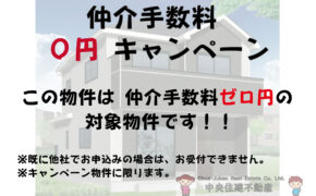 南区　御幸笛田1丁目2期　【①号棟】